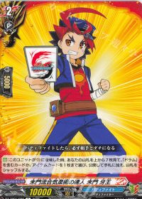 vol.13 バディファイト牙王デッキ 紹介 | トレカの買取・通販なら