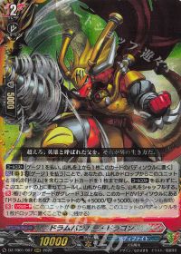 vol.13 バディファイト牙王デッキ 紹介 | トレカの買取・通販なら