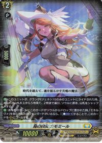 涼】デッキ紹介 英雄激突【ケテルサンクチュアリ-ミネルヴァ】(1