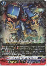 涼】デッキ紹介 ダークステイツ-クロノジェット | トレカの買取・通販