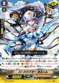 涼】竜皇覚醒 デッキ紹介(3)オラクルシンクタンク | トレカの買取