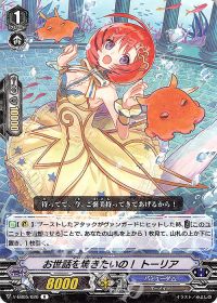 涼】デッキ紹介 Twinkle Melody(7)【バミューダ△ -ハイランダー