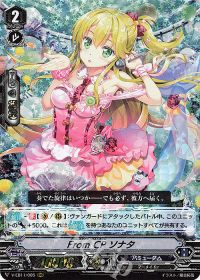 涼】デッキ紹介 Twinkle Melody(7)【バミューダ△ -ハイランダー