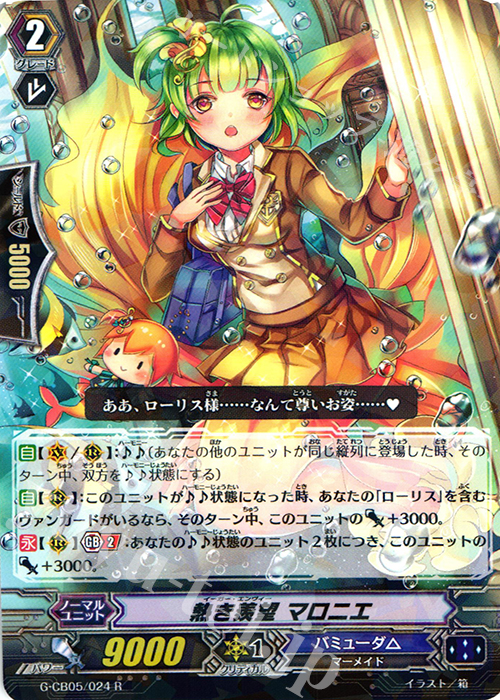 ヴァンガード 高峰の大輪 アイナ WSP 4枚