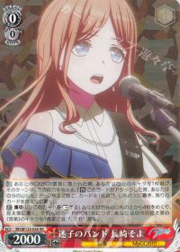 新弾レビュー「MyGO!!!!!✕Ave Mujica」+デッキ紹介「バンドリ宝扉