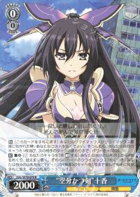 デッキ紹介 8電源 デアラ | トレカの買取・通販ならカードショップ