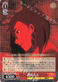 新弾レビュー&デッキ紹介「TVアニメ『ダンダダン』8宝」 | トレカの