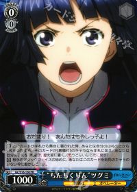 ギルティクラウン デッキ 扉風 WS】《赤黄緑青》ギルティクラウン 扉風