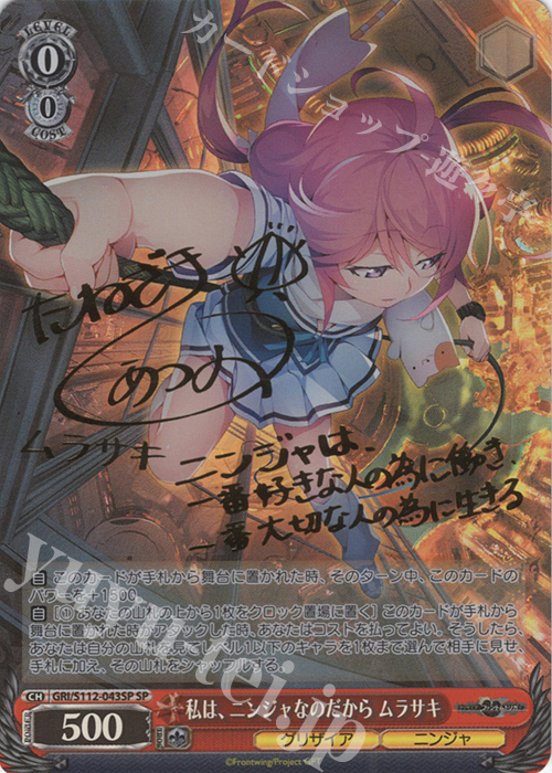 ブースターパック「グリザイア：ファントムトリガー」は買うべき