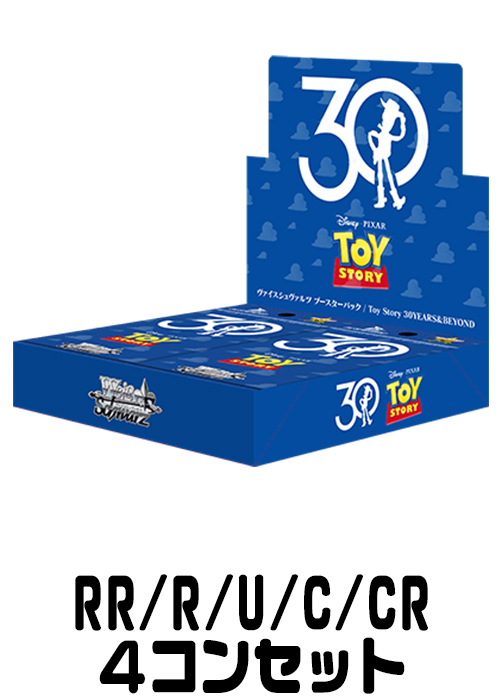 ヴァイス プレミアムブースター プレブ Key 25th N 4コン - Amazon.co