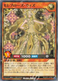 セレブローズデッキ紹介【カマクラル】 | トレカの買取・通販なら