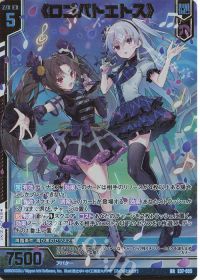 今1番可愛いインフルエンサー解説記事 | トレカの買取・通販ならカード