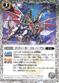 デッキ紹介 迷ったら甲竜を使え! | トレカの買取・通販ならカード