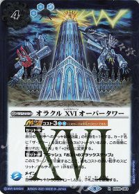 新弾コラム】待望の契約デッキ破棄!「造契約」デッキ紹介 | トレカの
