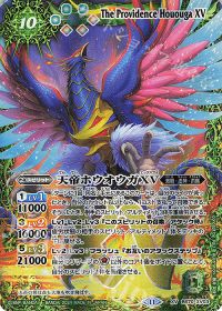 コラボコラム】滅龍の皮を被った怪物「激覇滅龍」デッキ紹介 | トレカ