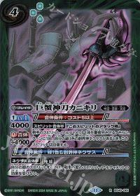 新弾コラム】デッキ紹介「剣獣」 | トレカの買取・通販ならカード