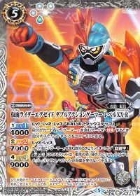 仮面ライダーデッキ紹介『エグゼイド』 byソルト | トレカの買取・通販