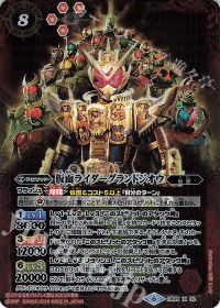 新弾コラム】デッキ紹介 赤仮面GS | バトルスピリッツ | トレカ通販