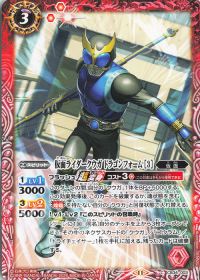 新弾コラム】デッキ紹介「契約クウガ」 | トレカの買取・通販なら