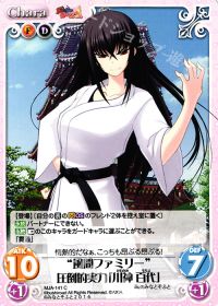 7/30(土)「真剣で私に恋しなさい! A Vol.2 発売記念大会に出てきました