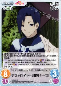 解説:アクシズ教の女神「アクア」 | トレカの買取・通販ならカード