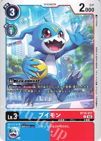 パートナーと共に環境を駆け抜けろ!第95回「パイルマグナ」 | トレカの