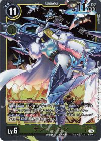 頂点を目指せテイマー達!第十二回「リベレイターパペット」 | トレカの