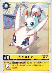 頂点を目指せテイマー達!第十二回「リベレイターパペット」 | トレカの