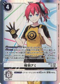 絆で強くなる! 第11回「CSアルファモン」 | トレカの買取・通販なら