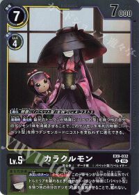 頂点を目指せテイマー達!第十二回「リベレイターパペット」 | トレカの