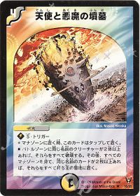 ドロマーハンデス デッキ紹介 | トレカの買取・通販ならカードショップ