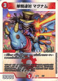 デッキ紹介】クローシスアビスジャオウガ | トレカの買取・通販なら