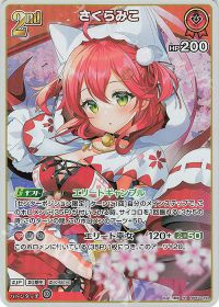 新弾コラム】エリートスパーク デッキ紹介「さくらみこ」 | トレカの