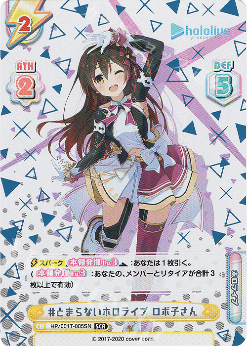 PSA10】ロボ子さん Reバース PA PP