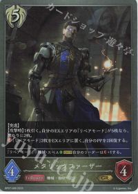 ウニ】デッキ紹介vol29 機械ビショップ | トレカの買取・通販なら