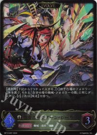 ウニ】デッキ紹介vol29 機械ビショップ | トレカの買取・通販なら