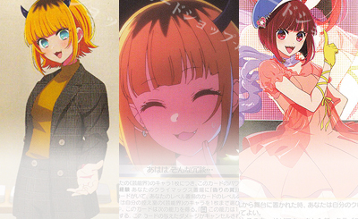 R 吸い寄せられる天性の瞳 アイ 販売 | 【推しの子】 | ヴァイス