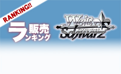 Cu わたし色の羽根で 白菊ほたる(サイン入り) 販売 | アイドルマスター