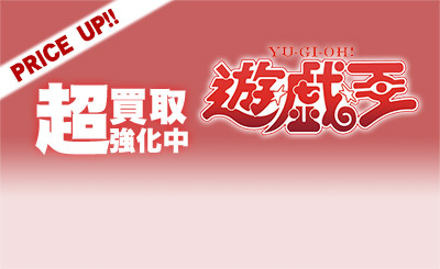 P-N 恐依のペアルックマ！！ 販売 | その他プロモーションカード