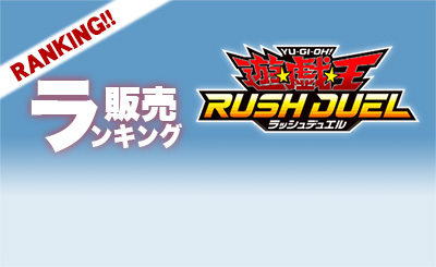R 機動砦 マキシマム・ガジェット 販売 | [KP19] 灼熱のサラマンデウス