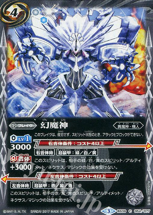 デッキ紹介『甲竜Ver2.0』 | トレカの買取・通販ならカードショップ