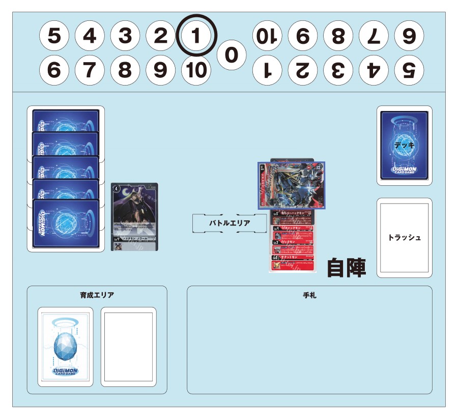 パートナーと共に環境を駆け抜けろ!第12回「ジエスGX」 | トレカの買取