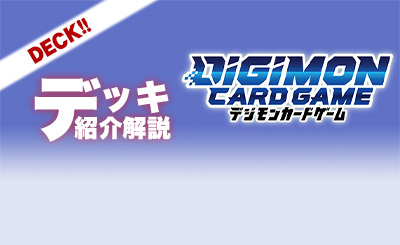 P-R アイギオテュースモン(パラレル) 販売 | [BT24] TIME STRANGER