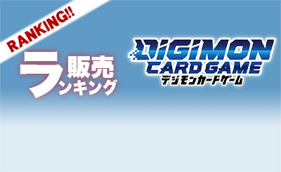 SP 相羽タクミ(パラレル/SP) 販売 | [BT23] HACKERS' SLUMBER