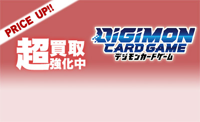 P-SEC マスティモン(パラレル/特別仕様) 販売 | [BT23] HACKERS