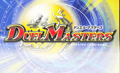 VIC 飛翔龍 5000VT 買取 | [DM23-EX1] 大感謝祭 ビクトリーBEST