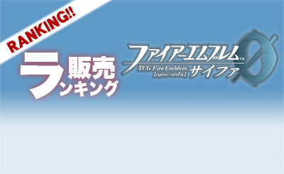 SRプラス 光の戦士の末裔 シグルド(箔押し) 販売 | [B06] 閃駆ノ騎影