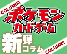 PR メタモン◇ 買取 | [SM7a] 強化拡張パック 迅雷スパーク | ポケモン