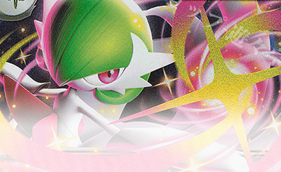 おいわいファンファーレ 2023 SV-Pプロモカード 110/SV-P PK-SV-P-110