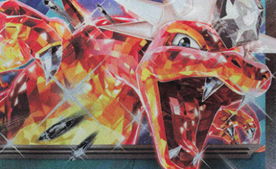 U すごいつりざお 買取 | [SV2P] 拡張パック スノーハザード